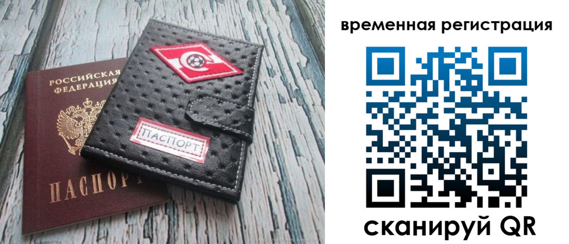 форма 3 в Юже