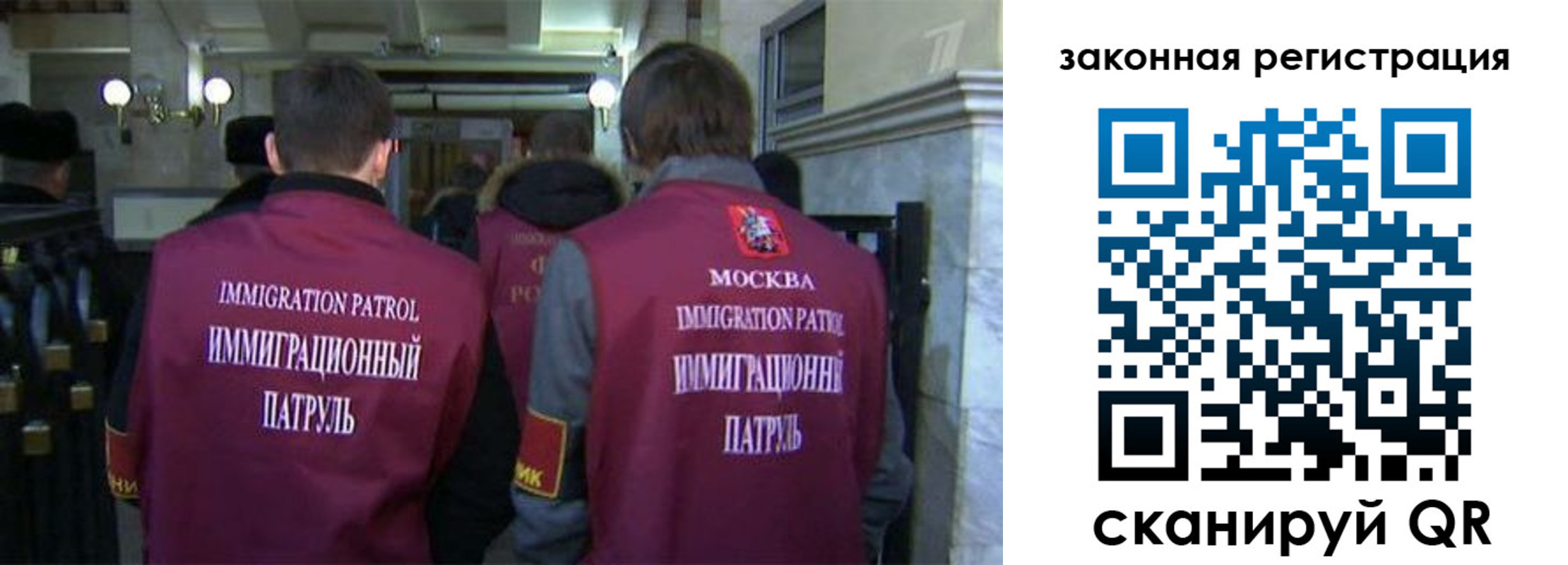 миграционный учет в Юже