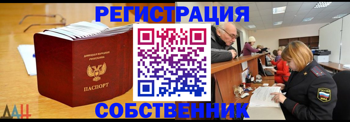 миграционный учет в Юже